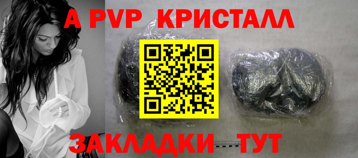 Галлюциногенные грибы Томск