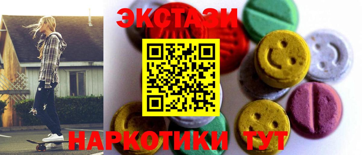 Мефедрон   A-PVP СК кристаллы  Вход с VPN  ГАШ  Томск  МАРИХУАНА 