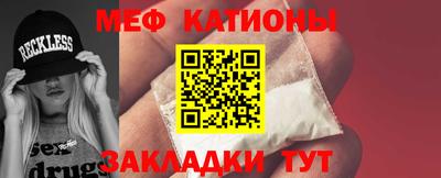 МДМА Малоярославец