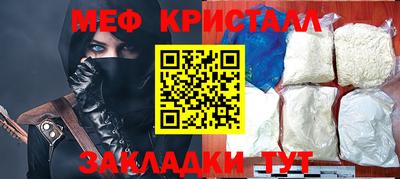 синтетический гашиш Мариинск