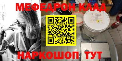дживик Ликино-Дулёво