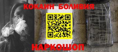 синтетический гашиш Мариинск