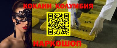 эйфоретик Малгобек