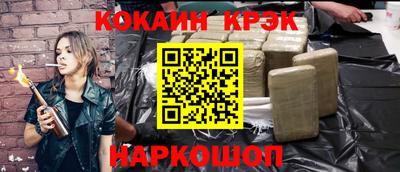 МДМА Малоярославец