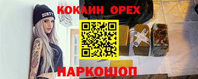 синтетический гашиш Мариинск