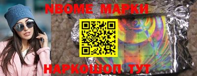МДМА Малоярославец
