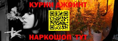 синтетический гашиш Мариинск