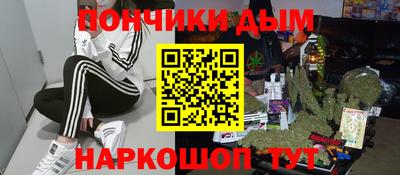 МДМА Малоярославец