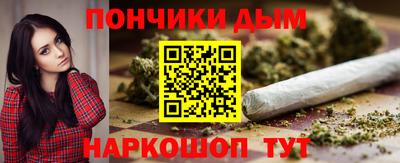 кокаин Можайск