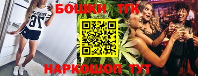ешки Ливны