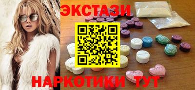 эйфоретик Малгобек