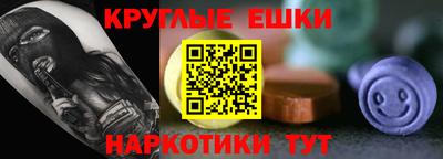 синтетический гашиш Мариинск
