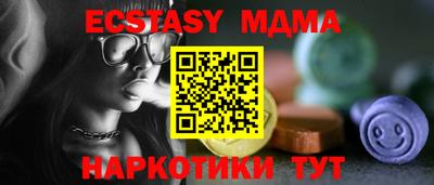 эйфоретик Малгобек