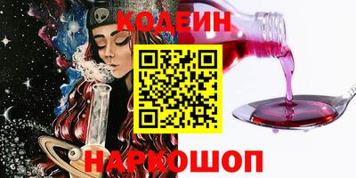 МДМА Малоярославец