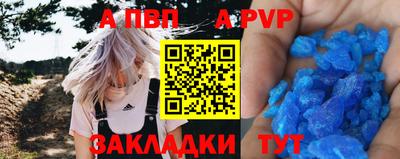 синтетический гашиш Мариинск