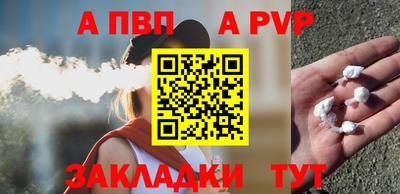 синтетический гашиш Мариинск