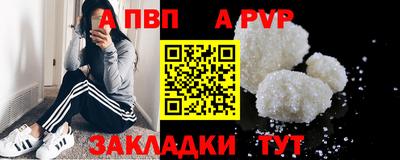 ешки Ливны