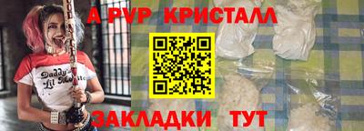 синтетический гашиш Мариинск