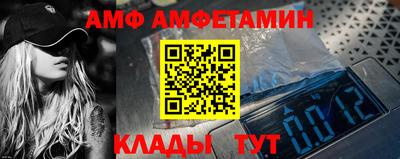 МДМА Малоярославец