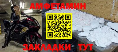 шишки Лесосибирск