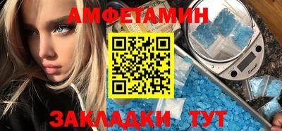 синтетический гашиш Мариинск