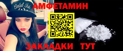 эйфоретик Малгобек