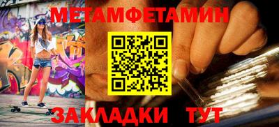 синтетический гашиш Мариинск