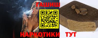 шишки Лесосибирск