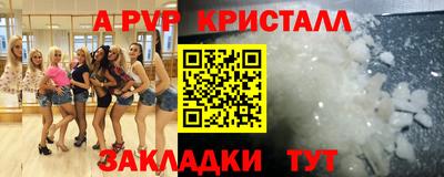 МДМА Малоярославец