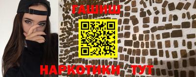 героин Моздок