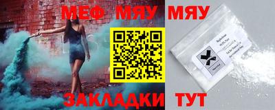 ешки Ливны