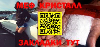 синтетический гашиш Мариинск
