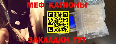 МДМА Малоярославец