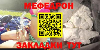 эйфоретик Малгобек