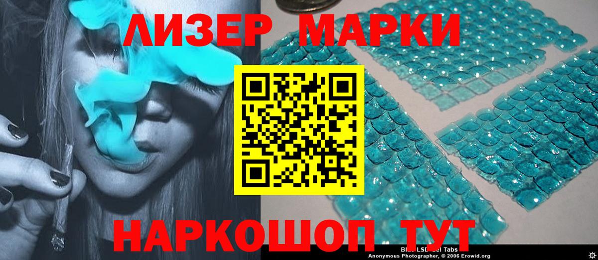 Лсд 25 экстази ecstasy Томск