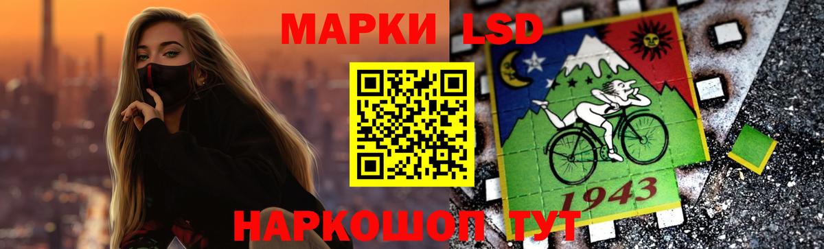 LSD-25 экстази ecstasy  Лсд 25 экстази кислота  Вход с VPN  Томск 