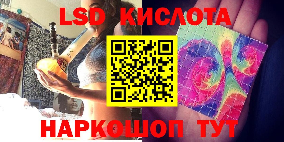 Марки NBOMe 1500мкг Томск