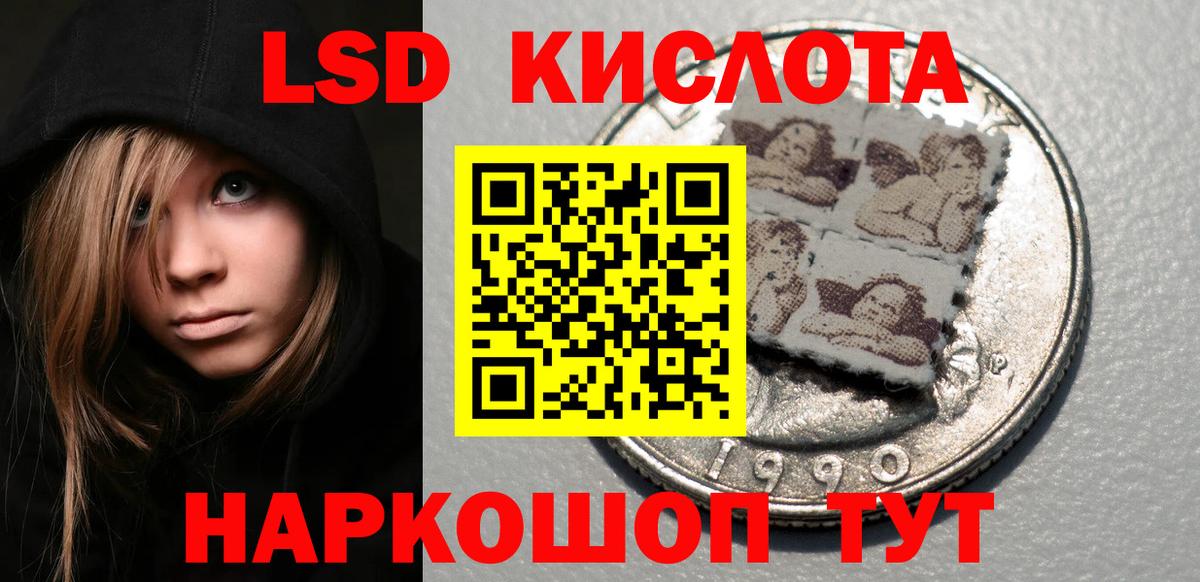 Марки NBOMe 1500мкг  Вход с VPN  Томск  Марки NBOMe 1500мкг 