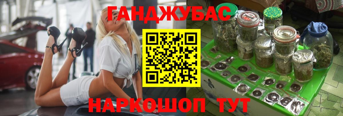 МАРИХУАНА White Widow  Вход с VPN  Канабис OG Kush  Бошки Шишки MAZAR  Томск 